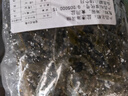 鹽漬海帶結(jié) 鹽漬半干海帶扣片 火鍋食材 涼拌 海鮮 鹽漬海帶結(jié)250g 曬單實拍圖