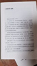 漁樵問對 漁樵問對淺釋 寒窯賦 觀物內(nèi)外篇 村學(xué)究語 進(jìn)口港版 中國哲學(xué)書籍 漁樵+寒窯+村學(xué)+淺釋+觀物（五冊） 曬單實拍圖