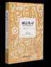 [賽菲可] 恩格列凈片10mg*30片/盒 曬單實(shí)拍圖