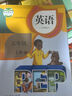 【新華書(shū)店正版】適用2026小學(xué)五年級上冊英語(yǔ)書(shū)課本教材教科書(shū)人教版PEP 小學(xué)5五年級上冊英語(yǔ)書(shū) 5五上英語(yǔ)三起點(diǎn)人民教育出版社 五年級上冊英語(yǔ) 曬單實(shí)拍圖