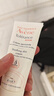 雅漾（Avene）【樊振東同款】專研修護(hù)霜輕潤(rùn)版40ML速修霜舒緩泛紅敏肌乳液面霜 曬單實(shí)拍圖