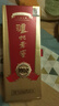 瀘州老窖 1952 2022年-2025年 52度 500ml 濃香型白酒 500ml*1瓶 曬單實拍圖