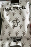 潮興記潮汕牛肉丸250g 手打牛肉丸火鍋丸子丸料生鮮空氣炸鍋燒烤食材 曬單實拍圖