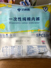 潔麗雅（Grace） 一次性內(nèi)褲女士旅行純棉短褲滅菌免洗內(nèi)褲旅游產(chǎn)后用品10條裝 女款白色【純棉滅菌 袋裝10條】 XL 推薦130斤以下 曬單實(shí)拍圖