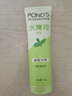 旁氏（POND'S）祛痘凈顏洗面奶120g?水薄荷控油潔面凝露 氨基酸洗面奶去角質(zhì) 曬單實(shí)拍圖
