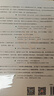 人工智能數(shù)學(xué)基礎(chǔ) 中國人工智能學(xué)會(huì)副理事長力薦教材 deepseek教程 曬單實(shí)拍圖