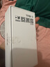榮耀X70 8+256 幻夜黑 金標(biāo)十面抗摔 8300mAh青海湖電池 IP69防水 榮耀綠洲護(hù)眼屏 AI手機(jī) 國(guó)家補(bǔ)貼 曬單實(shí)拍圖