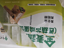 悅味紀(jì) 全麥?zhǔn)卟司恚ㄎ骱J雞蛋餡）300g*3包 30個(gè) 手工粗糧早餐 速食 曬單實(shí)拍圖