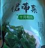 十月稻田 大連產(chǎn)裙帶菜 150g  裙帶菜蝦皮湯 早餐低脂 火鍋煲湯 海產(chǎn)干貨 曬單實(shí)拍圖
