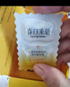 春日來信VC精華液3.0次拋抗氧抗皺提亮膚色早C晚A維C精華30片/盒七夕禮物 曬單實拍圖