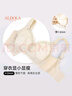 雅黛儷（ALDOLA）大胸顯小全罩杯內(nèi)衣女無鋼圈文胸薄款顯瘦上托防下垂收副乳胸罩 奶膚【99%選擇】 85E 曬單實(shí)拍圖