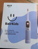 拜爾（BAIR）K6兒童電動(dòng)牙刷充電式掃振滅菌殺菌3-6-10-12-16歲以上小孩寶寶小學(xué)生男女童軟毛聲波自動(dòng) 送孩子 藍(lán)色-大屏可視 曬單實(shí)拍圖
