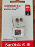 閃迪（SanDisk）64GB TF（MicroSD）內(nèi)存卡 A1 U1 C10 至尊高速移動版存儲卡 讀速140MB/s 手機平板游戲機內(nèi)存卡 曬單實拍圖