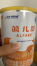雀巢健康科學(xué)藹兒舒 無乳糖 乳蛋白深度水解配方食品 0-12月適用 400g正品保證 曬單實拍圖