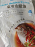 環(huán)球水產冷凍南海金鯧魚2斤/2條 生鮮魚類 火鍋 深海魚 海鮮水產 家庭聚餐 曬單實拍圖