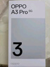 OPPO A3 Pro 8GB+256GB 云錦粉 耐用戰(zhàn)神 滿級防水 超抗摔護(hù)眼屏 5G 老人智能 AI手機(jī) 曬單實拍圖