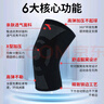 安踏（ANTA）運(yùn)動(dòng)護(hù)膝跑步防半月板損傷專用籃羽毛球爬登山膝蓋關(guān)節(jié)炎護(hù)具L碼 曬單實(shí)拍圖