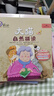 大貓英語自然拼讀一級1 Big Cat Phonics（小學一年級 讀物6冊+家庭閱讀指導1冊+拼讀卡 點讀版 附MP3光盤1張） 曬單實拍圖