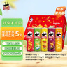 品客（Pringles）薯片7罐超值歡樂(lè)分享禮盒桶裝770g混合口味聚會(huì)出游零食大禮包 曬單實(shí)拍圖