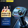 智國者車載藍牙接收器5.0無損u盤音樂mp3播放器車載充電器點煙器一拖二 曬單實拍圖