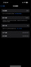 Apple/蘋(píng)果 iPhone 16 Pro（A3294）256GB 白色鈦金屬 支持移動(dòng)聯(lián)通電信5G 雙卡雙待手機(jī) 曬單實(shí)拍圖