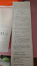 芙麗芳絲（Freeplus）洗面奶男女士氨基酸潔面乳100g 曬單實(shí)拍圖