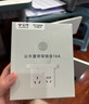 公牛（BULL）16A大功率空調(diào)熱水器置物架插座/轉(zhuǎn)換插頭/一轉(zhuǎn)三 16A轉(zhuǎn)10A免打孔路由器遙控器攝像頭收納 無開關(guān) 曬單實(shí)拍圖