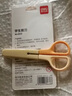 得力（deli）學(xué)生文具兒童剪刀卡通安全剪刀圓頭手工DIY剪紙刀工具卡通學(xué)習(xí)用品益智裁剪剪紙用品 【單把】橙色 印花護(hù)套 6021 曬單實拍圖