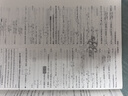 天利38套 2025 數(shù)學(xué) 北京高考模擬試題匯編 曬單實拍圖
