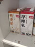 菲諾燕麥奶 咖啡奶茶伴侶 谷物早餐奶 1KG*4盒箱裝 1號(hào)會(huì)員店 曬單實(shí)拍圖