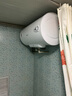 帥康（Sacon）60L電熱水器 2000W速熱節(jié)能熱水器防電墻衛(wèi)生間租房家用儲水式熱水器 60JT1 曬單實拍圖