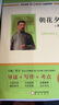 初中生必讀正版名著十二冊本朝花夕拾魯迅原著七八年級駱駝祥子海底兩萬里初一課外書老師閱讀書籍語文讀物書目上冊全套12推薦經典常談紅巖導讀 【新搭配】初中必讀正版名著十二本 曬單實拍圖