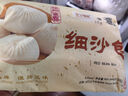 富春 細沙包300g*2 12只裝 兒童早餐半成品 包子豆沙包紅豆包揚州特產(chǎn) 曬單實拍圖