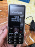 飛利浦（PHILIPS）T910 全網(wǎng)通4G老年人手機大喇叭大電池超長待機移動聯(lián)通電信大聲音直板按鍵老人學(xué)生功能機 星空黑 曬單實拍圖