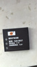 蒂森特（dste）適用于 三星NV3 I6 i70 L50 L60  NV7 NV5 L73 L80 L700 CCD 數(shù)碼相機SLB-0837電池 曬單實拍圖