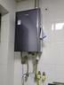 海爾（Haier）【零冷水一級(jí)能效ER7】16升燃?xì)鉄崴魈烊粴?水伺服恒溫【國(guó)補(bǔ)立減20%】增壓大水量 小體積易安裝 曬單實(shí)拍圖