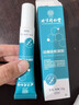 【醫(yī)用】疤痕增生凸起去除疙瘩胸口痘痘疤痕增生凸起去除疙瘩祛疤 1支體驗(yàn)裝新老疤痕疙瘩增生建議 曬單實(shí)拍圖