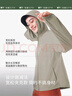 蕉下（beneunder）輕薄夾克款防曬衣女TS40224透氣清爽防曬服防紫外線外套霜奶白XL 曬單實(shí)拍圖