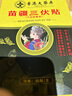 香港大藥房三伏貼兒童成人艾灸祛濕寒健脾胃中藥穴位貼肚臍膏貼 【以熱制熱】1盒裝 曬單實(shí)拍圖