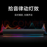 小米（MI）Redmi 電腦音箱 電腦音箱音響金耳朵音質(zhì)認(rèn)證 RGB 氛圍燈內(nèi)置麥克風(fēng)小米華為聯(lián)想戴爾電腦通用 曬單實(shí)拍圖