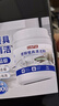 巨奇嚴(yán)選 密胺餐具專用清洗劑泡碗去漬粉碗筷浸漬粉去污清潔劑漂白劑 曬單實(shí)拍圖
