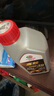 嘉實(shí)多（Castrol）嘉效 全合成機(jī)油 潤滑油 0W-20 SP/C5 1L 汽車保養(yǎng) 曬單實(shí)拍圖