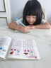 六品堂 生字預(yù)習(xí)卡語(yǔ)文自粘小學(xué)生一年級(jí)二年級(jí)三年級(jí)四五六通用便利貼上冊(cè)下冊(cè)生字表字詞組詞課前生字卡片 曬單實(shí)拍圖