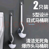潔比世日式馬桶刷衛(wèi)生間無死角S型爆炸頭馬桶刷神器廁所刷2個(gè)裝 曬單實(shí)拍圖