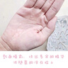 ning進(jìn)口面膜美白補水淡斑提亮膚色女男熬夜抗皺緊致保濕面膜20片 曬單實拍圖