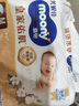 MOONY尤妮佳慕怡皇家新生兒紙尿褲S50片(4-8kg)尿不濕柔軟貴族棉 曬單實(shí)拍圖