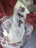 源和堂蜜餞混合裝集錦平安富貴福袋橄欖蜜餞果脯隨機裝泉州特產(chǎn)休閑零食 200g平安富貴福袋*3袋 曬單實拍圖