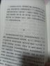 王小波時(shí)代三部曲無刪減黃金時(shí)代 白銀時(shí)代 黑鐵時(shí)代全集經(jīng)典著作 白銀時(shí)代 曬單實(shí)拍圖