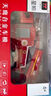 星帕兒童玩具車模型合金汽車仿真3-6歲玩具男孩生日禮物消防工程車 合金消防車【噴水+噴霧】禮盒 六一兒童節(jié)禮物 曬單實(shí)拍圖