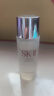 SK-II神仙水230ml精華液sk2抗皺化妝品全套護(hù)膚品套裝禮盒skii生日禮物 曬單實(shí)拍圖